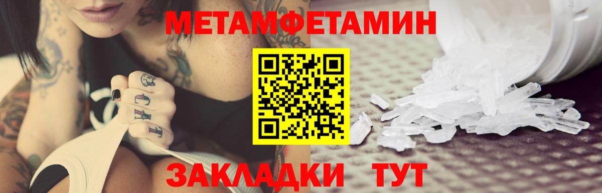 АМФ  Амфетамин 98%  Вход с VPN  Новокуйбышевск 
