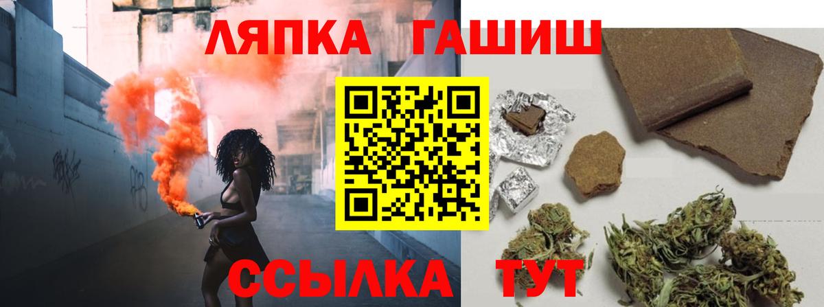 где продают наркотики  ГАШ  ГАШИШ хэш  Вход с VPN  ГАШИШ VHQ  Новокуйбышевск 