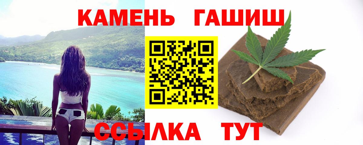 ГАШИШ ice o lator Новокуйбышевск