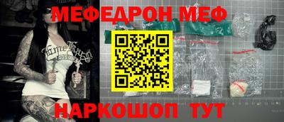MDMA Premium VHQ Ставрополь