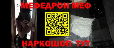MDMA Premium VHQ Ставрополь