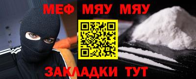 MDMA Premium VHQ Ставрополь