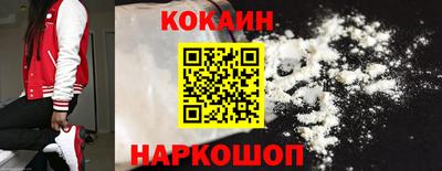 альфа пвп Старая Купавна
