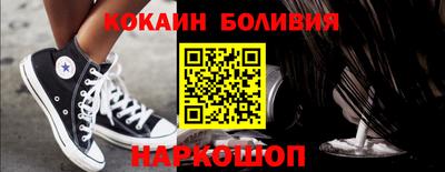 альфа пвп Старая Купавна