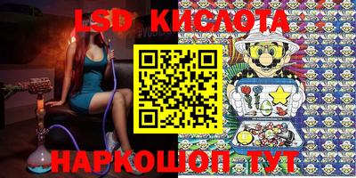 прущие крисы Среднеуральск