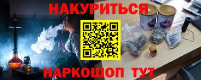 альфа пвп Старая Купавна