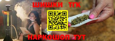 альфа пвп Старая Купавна