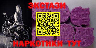 MDMA Premium VHQ Ставрополь