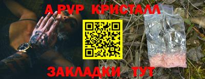 прущие крисы Среднеуральск