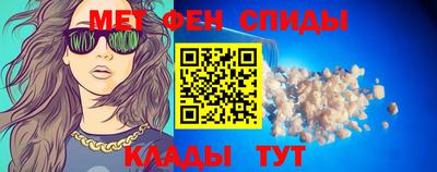 альфа пвп Старая Купавна
