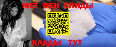 альфа пвп Старая Купавна