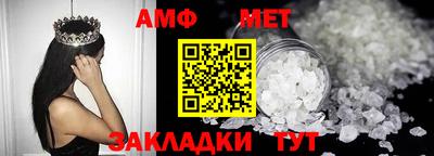 альфа пвп Старая Купавна