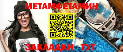 MDMA Premium VHQ Ставрополь