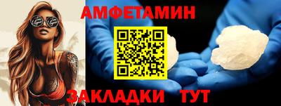 альфа пвп Старая Купавна
