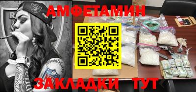 MDMA Premium VHQ Ставрополь