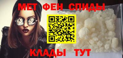 альфа пвп Старая Купавна