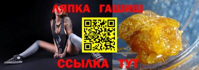 альфа пвп Старая Купавна