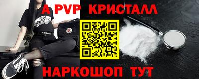 прущие крисы Среднеуральск