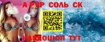 MDMA Premium VHQ Ставрополь