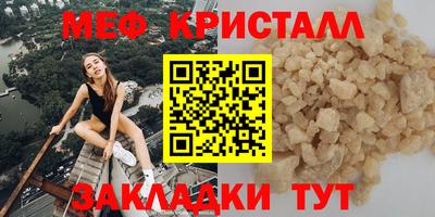 прущие крисы Среднеуральск
