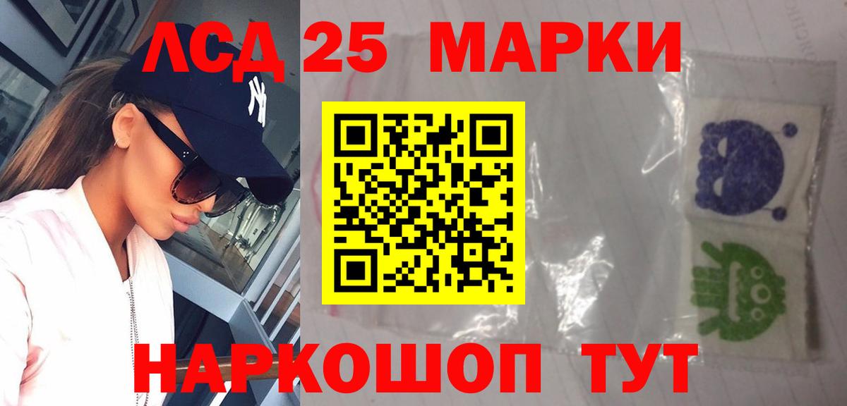 Новокуйбышевск  LSD-25 экстази ecstasy  Лсд 25 экстази  Вход с VPN 
