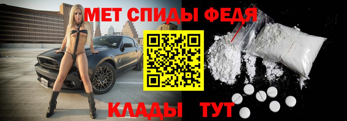 Новокуйбышевск  МЕТАМФЕТАМИН  МЕТАМФЕТАМИН Methamphetamine  Вход с VPN  МЕТАМФЕТАМИН Methamphetamine 