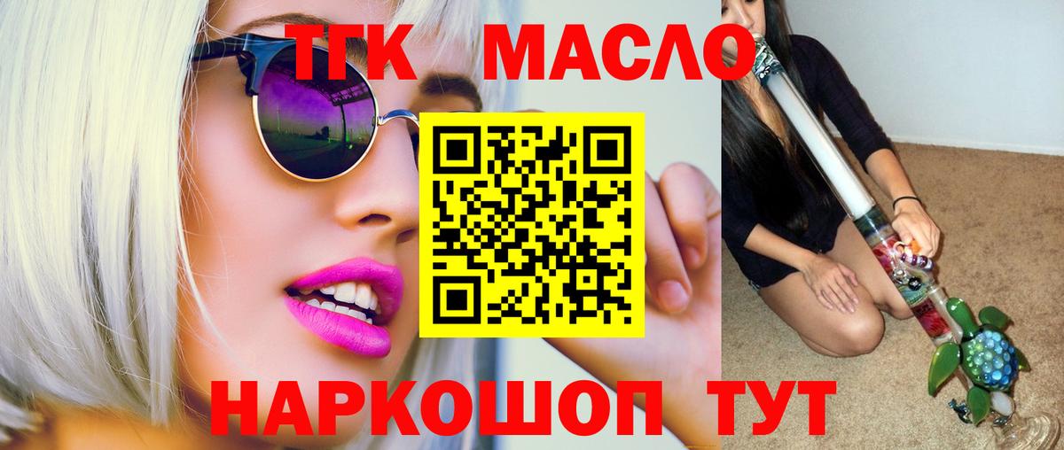Дистиллят ТГК жижа Новокуйбышевск