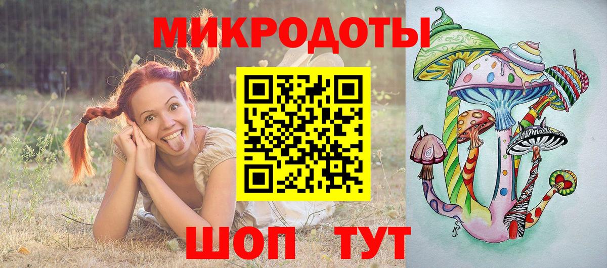 Новокуйбышевск  Галлюциногенные грибы мицелий  Вход с VPN 