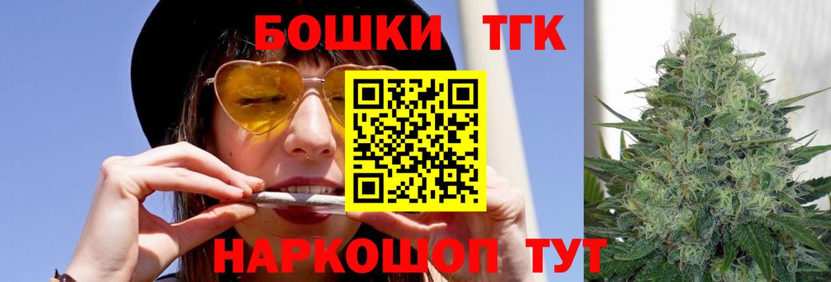 Бошки марихуана гибрид  Каннабис сатива  Бошки Шишки индика  Вход с VPN  Новокуйбышевск 